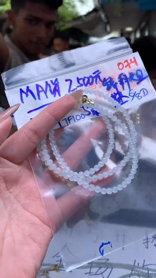 定制翡翠未镶嵌072毛货需精细抛光多样性发一件珠串