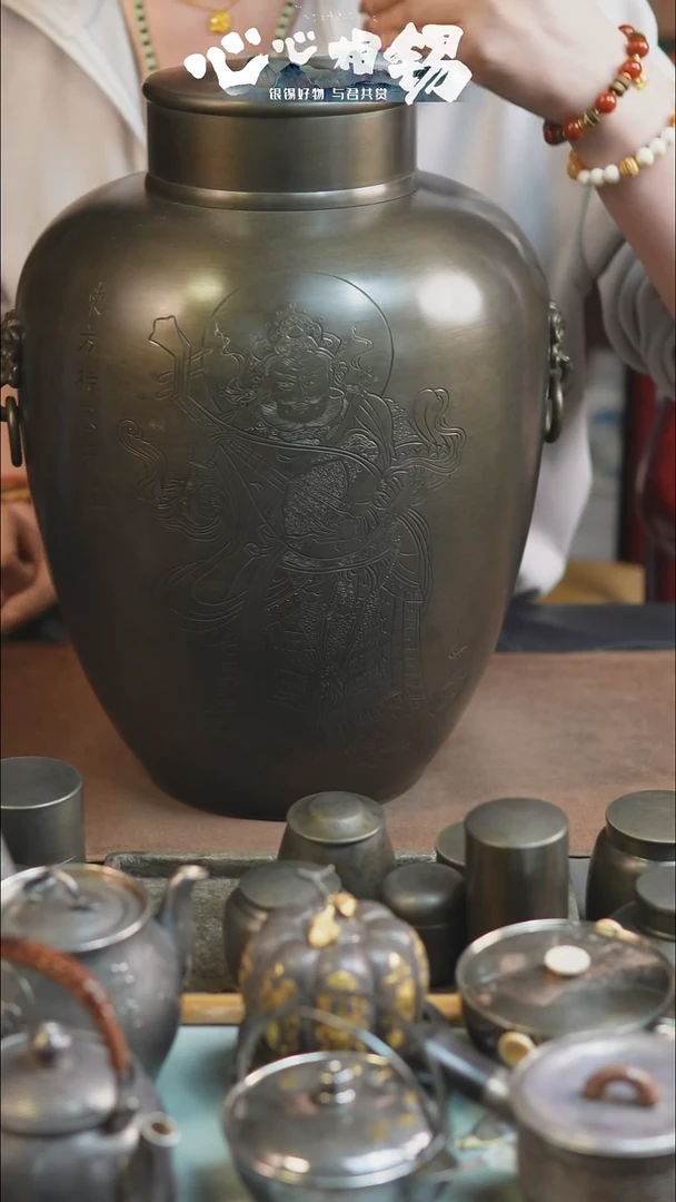 心心相锡心心相锡大锡罐