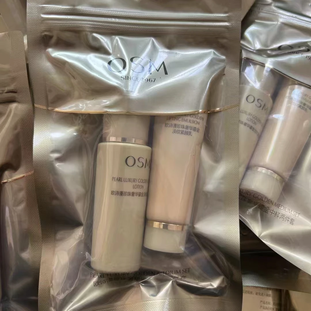 欧诗漫鎏金2件套 紧肤水20ml +乳15ml