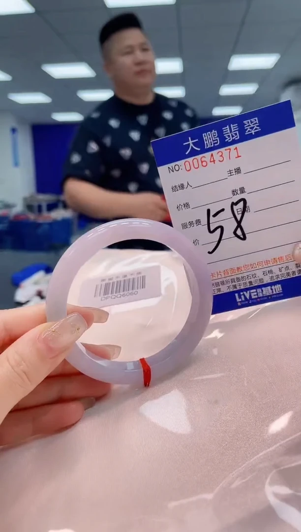 【闪购商品】翡翠手镯未镶嵌AAAAAAAAAA