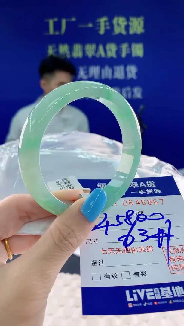 翡翠手镯未镶嵌67天然翡翠A货