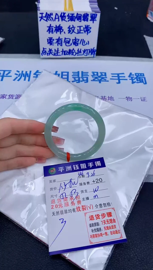 未镶嵌手镯翡翠1111111111