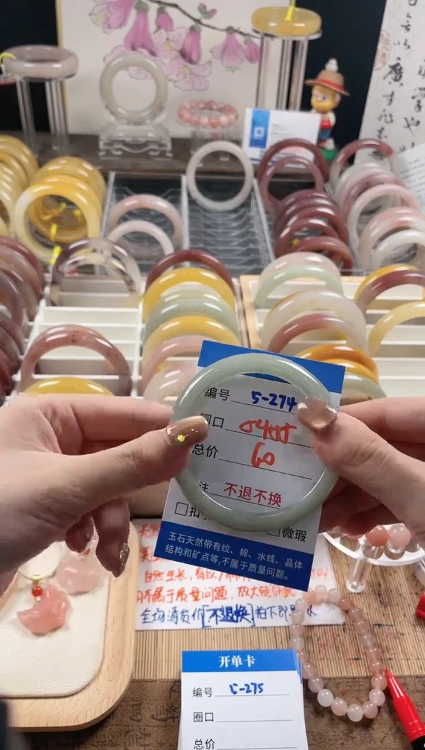 未镶嵌手镯石英质玉（金丝玉）5-274