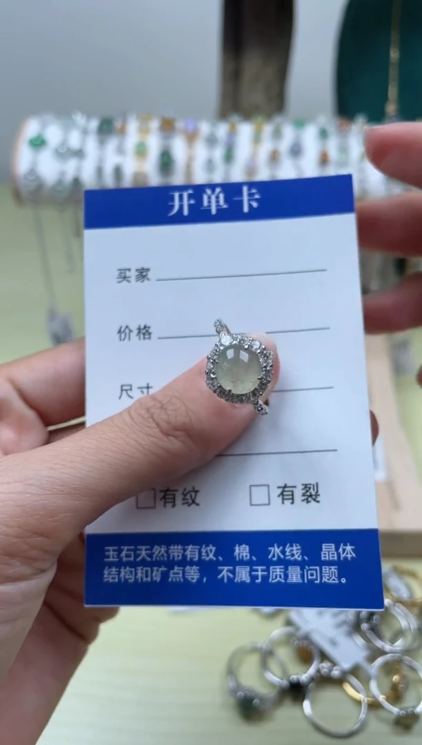 【闪购商品】翡翠戒指银S925镶嵌1111