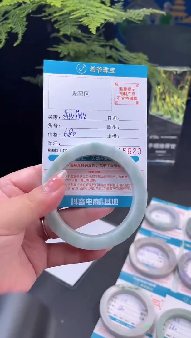 未镶嵌手镯定制翡翠薇**笑58-61