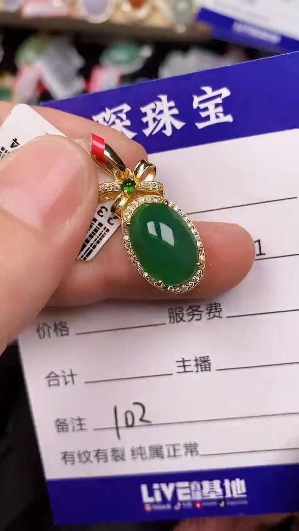 银S925镶嵌戒指翡翠1020