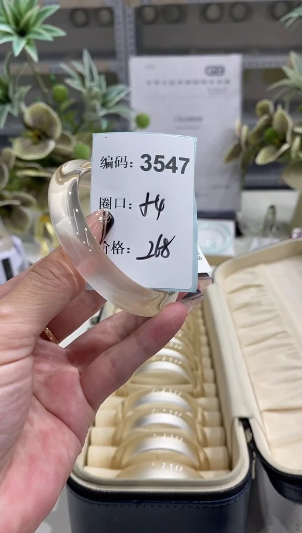 非金属无编码3547