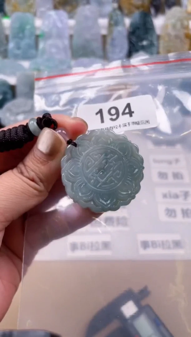 【闪购商品】翡翠颈饰未镶嵌天然缅甸A货翡翠194
