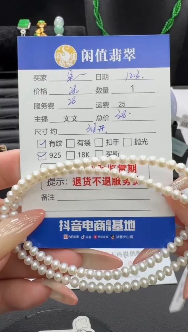 项链银S925镶嵌淡水珍珠朵*珍珠项链