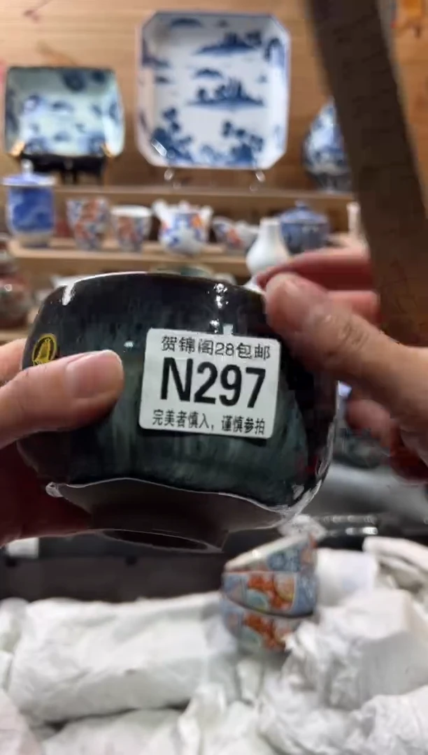 【闪购商品】瓷片当天满28米包邮N297