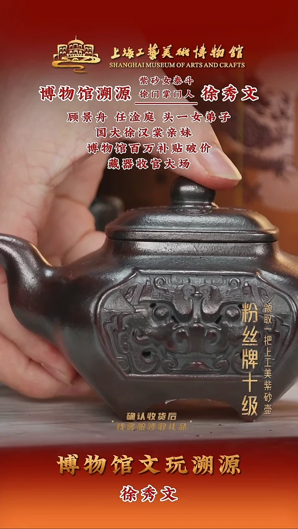 茶壶紫砂紫砂茶壶67