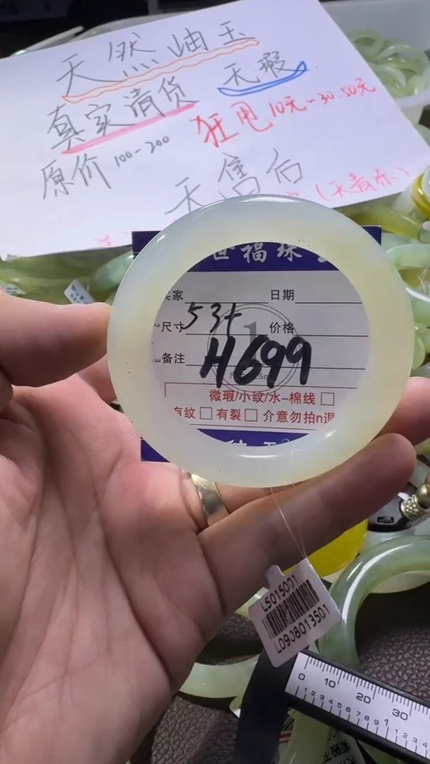 未镶嵌蛇纹石玉手镯1