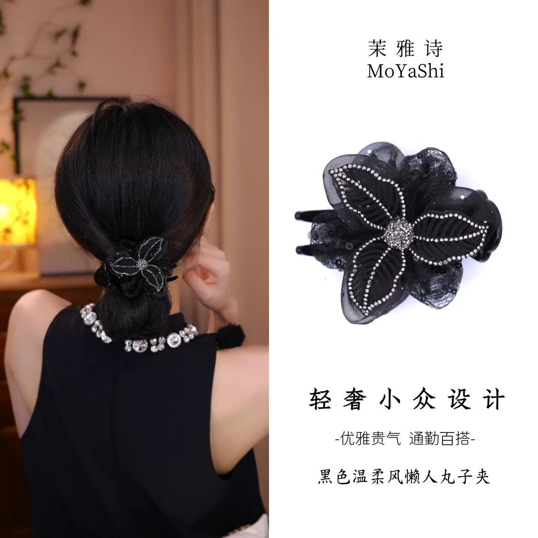 茉雅诗【舒朵】时尚温柔感显气质不挑发量丸子夹MY278