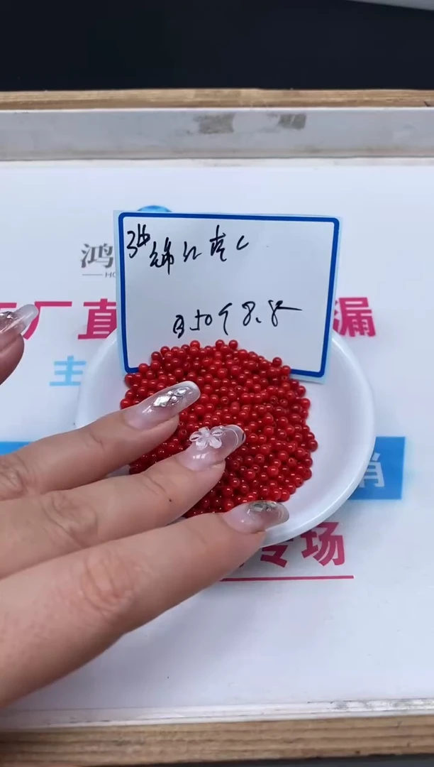 南红玛瑙散珠未镶嵌B472 锦红南红3mm50个8.8元