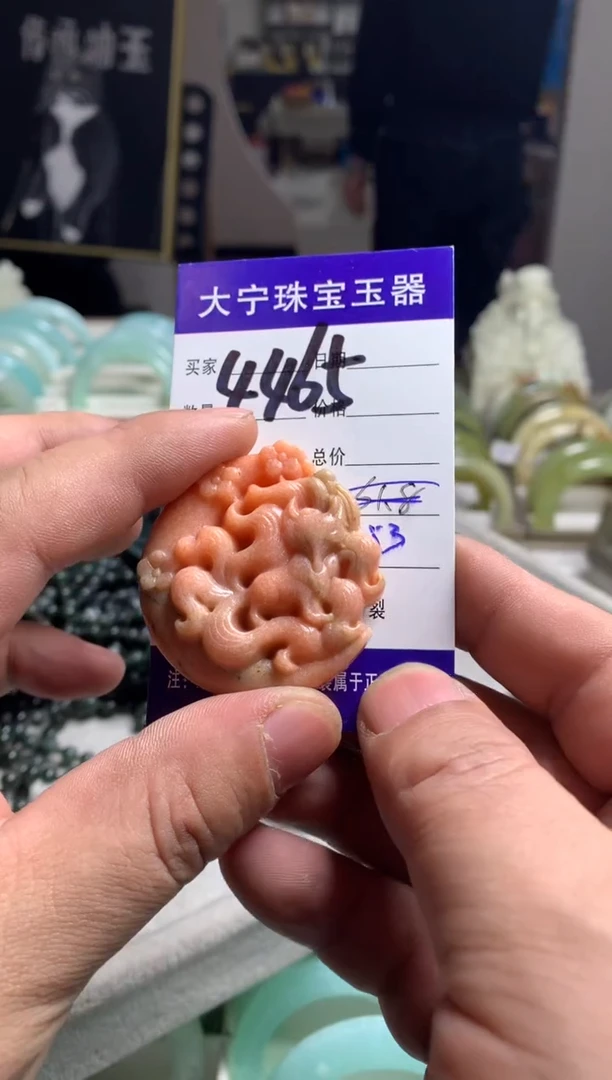 【闪购商品】蛇纹石玉颈饰未镶嵌4465