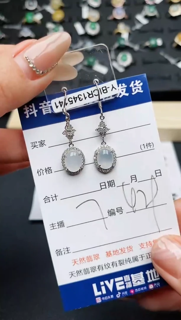 【闪购商品】翡翠耳饰银S925镶嵌..............