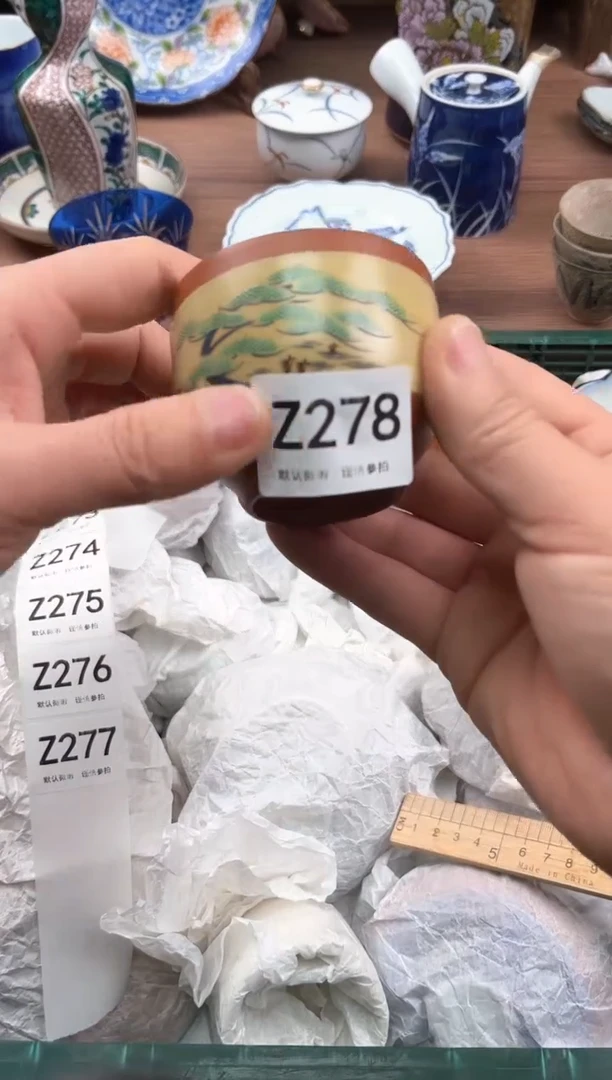 【闪购商品】瓷片278            