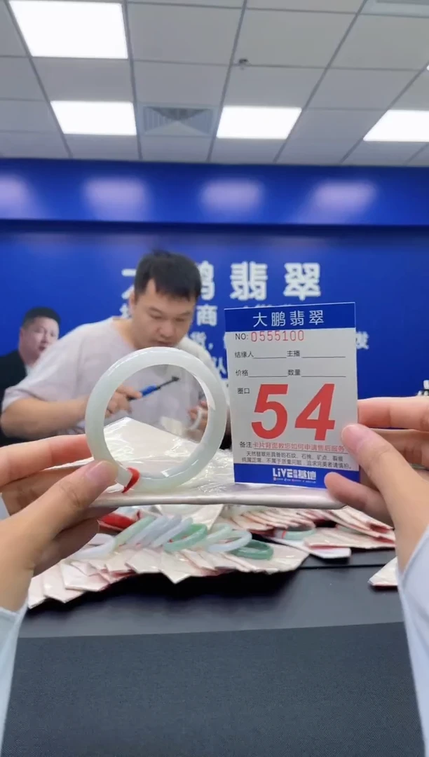翡翠手镯未镶嵌AAAAAAAAAA
