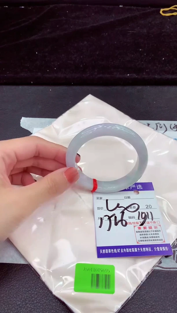 未镶嵌手镯翡翠11111111111