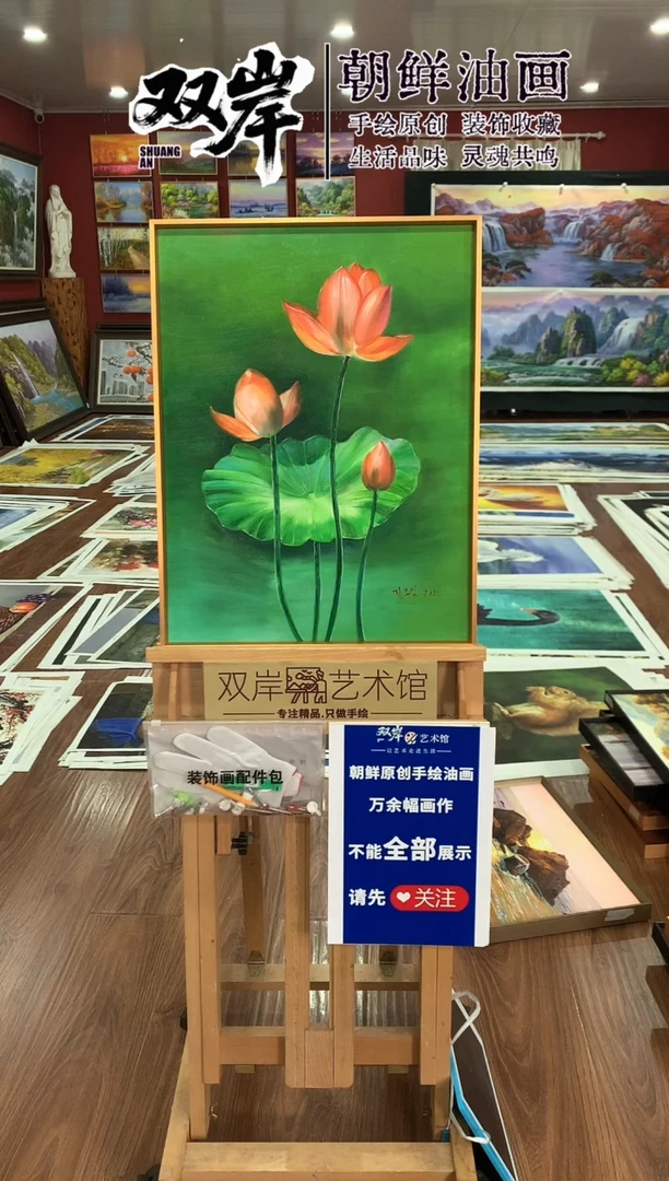 油画【75号】朝鲜原创手绘油画【功勋Ⅰ级画家丨孤品佳作】【顺丰包邮】