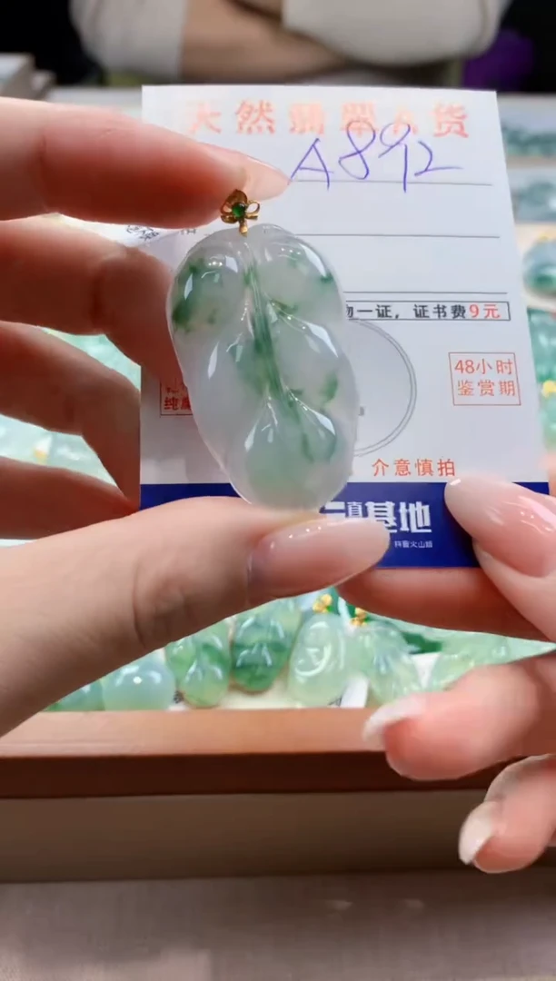 颈饰18K金镶嵌翡翠 天然缅甸a货翡翠