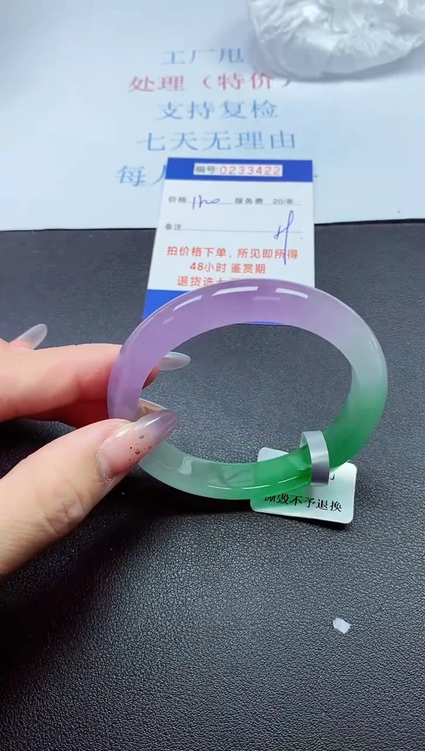 以实物为准0000233422
