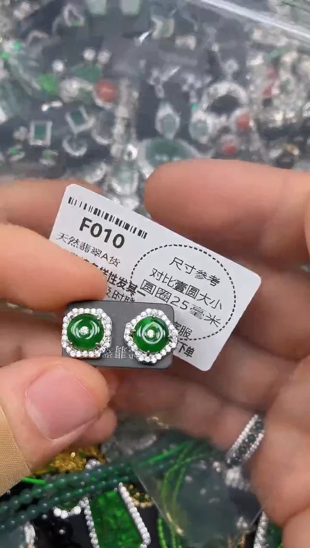 颈饰未镶嵌翡翠F010耳钉