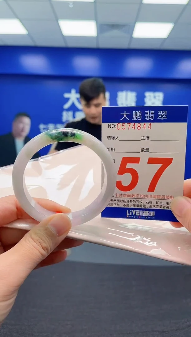 翡翠手镯未镶嵌AAAAAAAAA