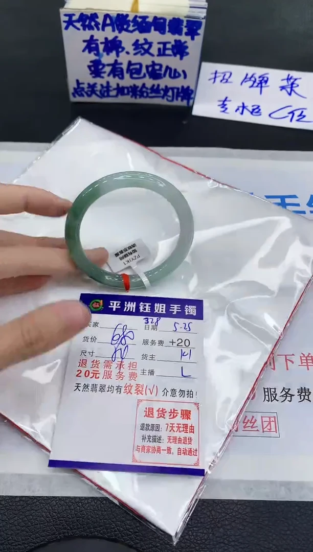 翡翠手镯未镶嵌1111111111111