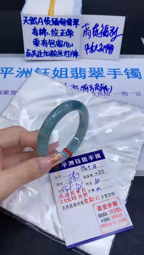 未镶嵌手镯翡翠111111
