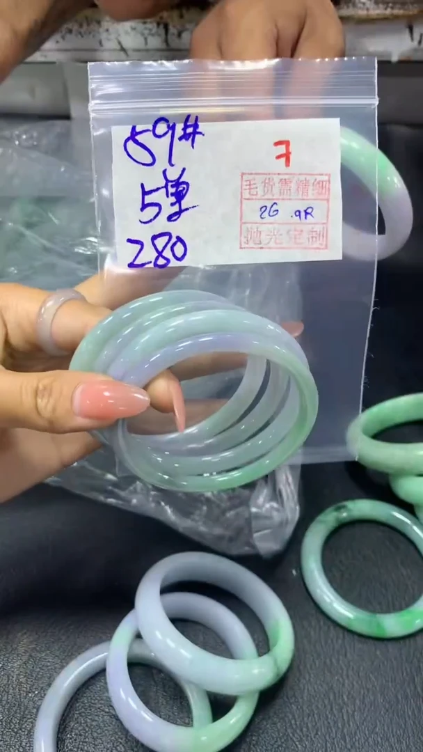 未镶嵌定制翡翠7毛货需精细抛光定制+多样性发1+280