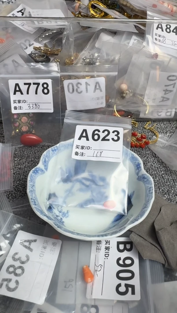 【闪购商品】默认微瑕，看好出手