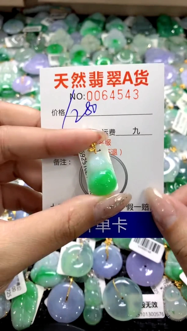 颈饰18K金镶嵌翡翠1111111111111111