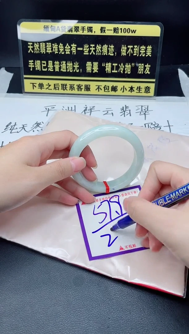 未镶嵌定制翡翠我