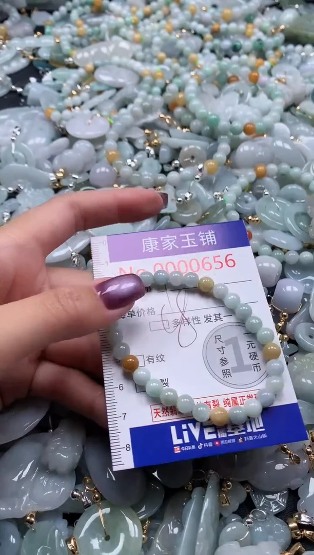 翡翠未镶嵌吊坠(不含链)656