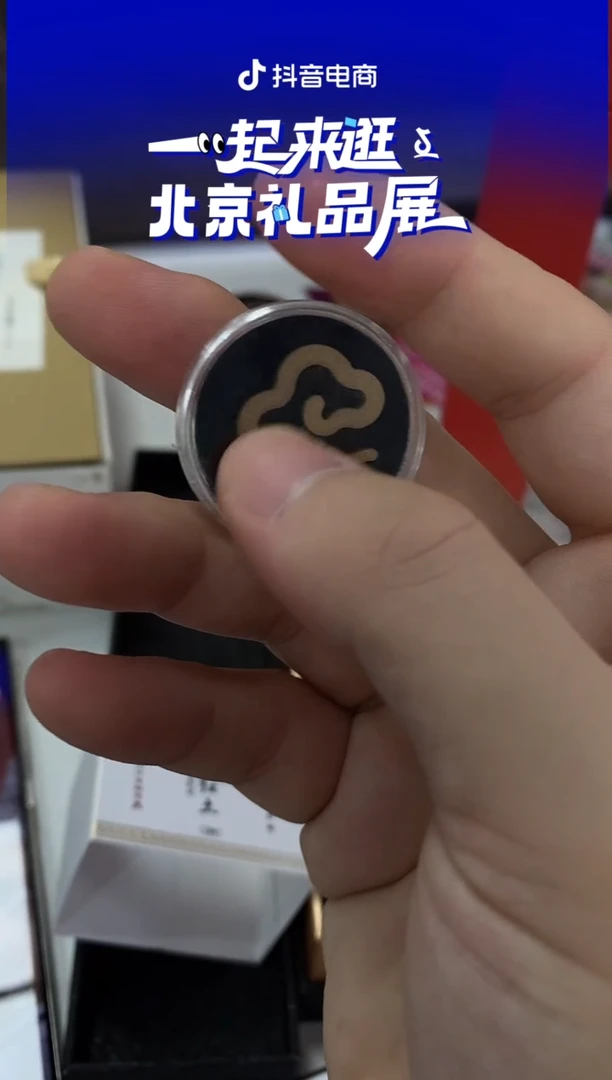 1富森红土小祥云无粘香-方盒装9A级