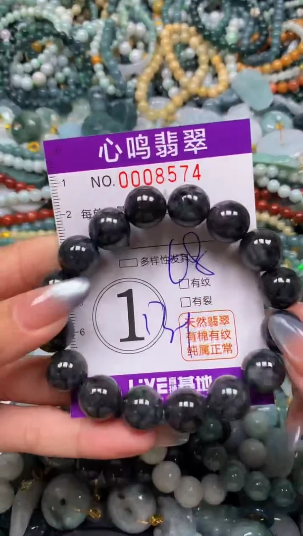 颈饰未镶嵌翡翠闪购008574