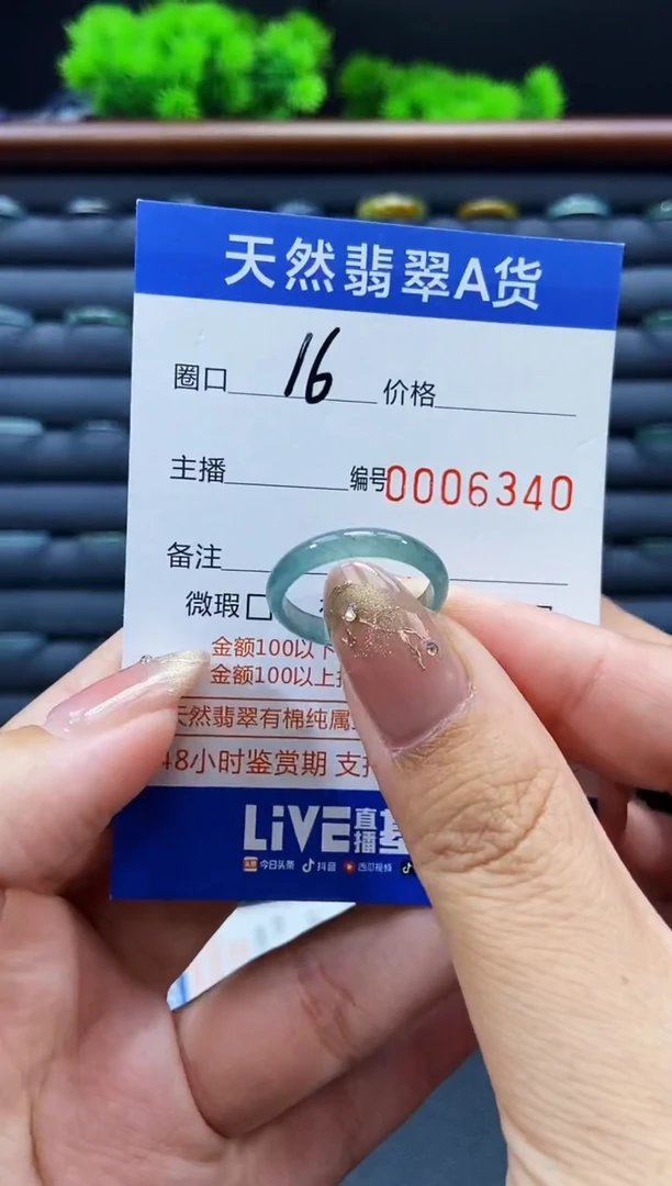 未镶嵌戒指翡翠戒圈