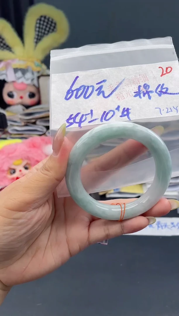定制翡翠未镶嵌毛货需精细抛光+20手镯+600元
