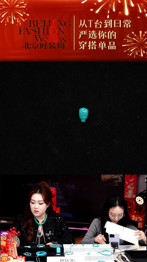 未镶嵌绿松石挂件20260103FW169高瓷玉化料三通（绿色）