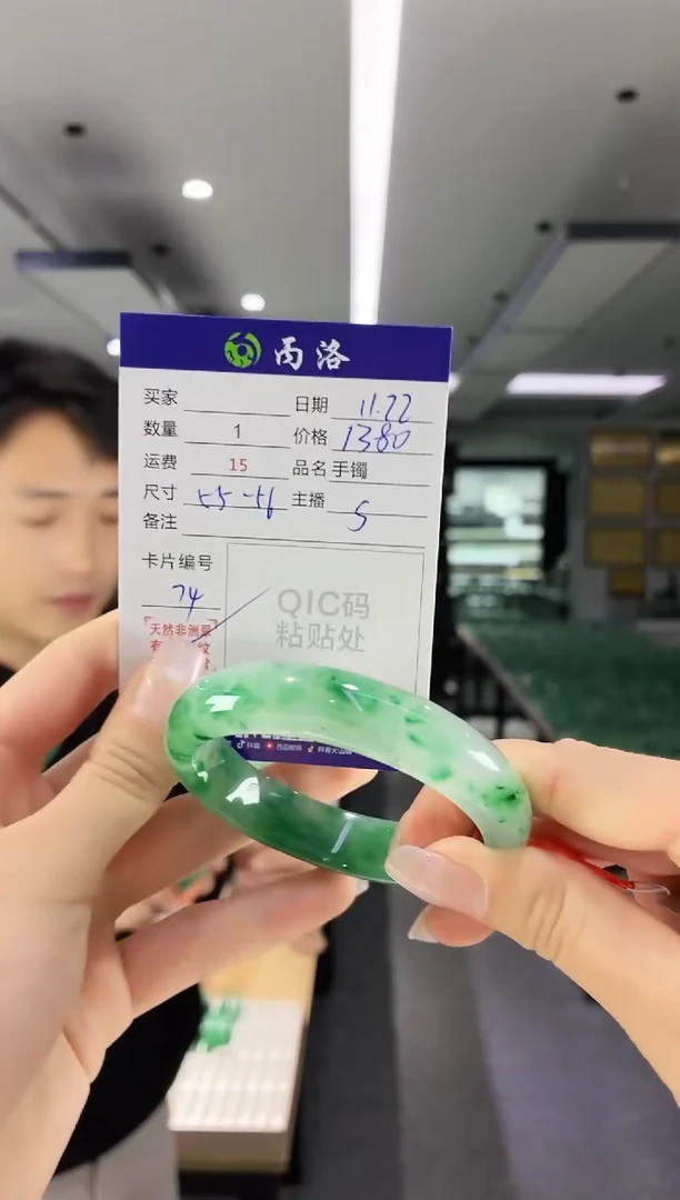 未镶嵌石英质玉手镯55-56