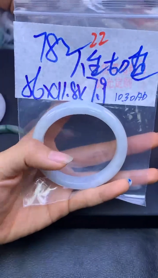 颈饰未镶嵌翡翠༄****࿐22毛货需精细抛光多样性1件78元