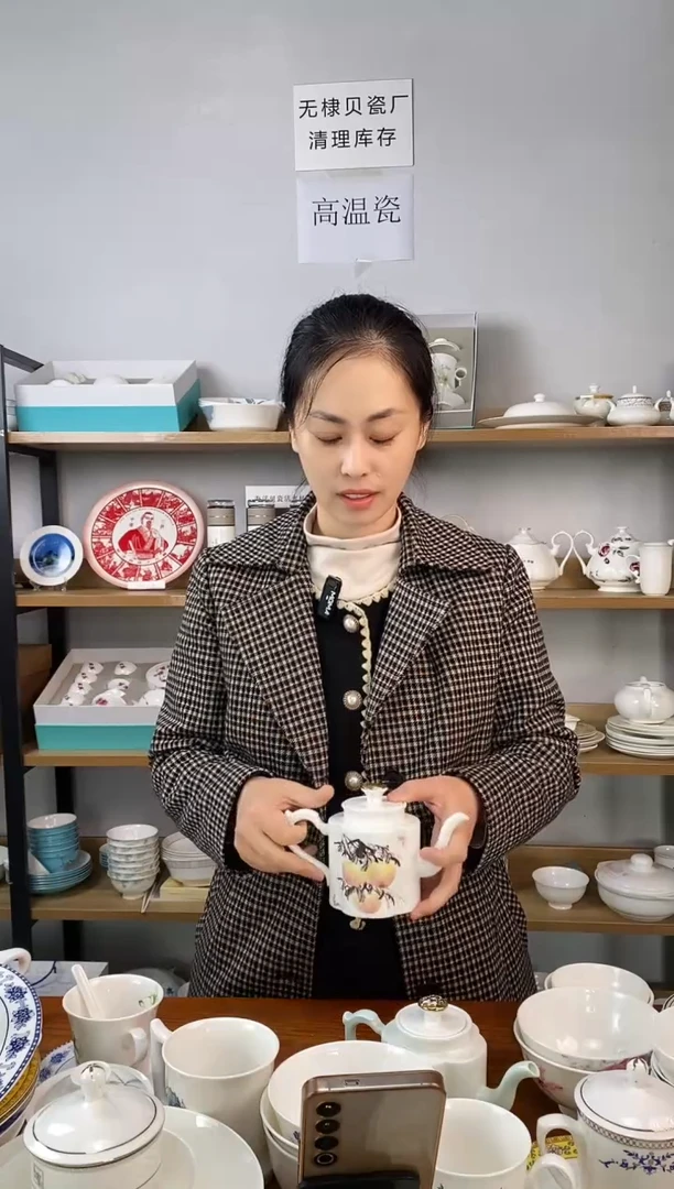 微瑕设计样品祥龙壶桃图案一个