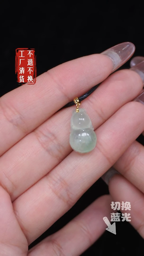 【闪购商品】翡翠挂件18K金镶嵌253有棉裂工厂抛货 不退不换