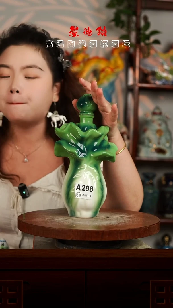 景德镇垚晶陶瓷微瑕有小裂痕不漏1斤A298
