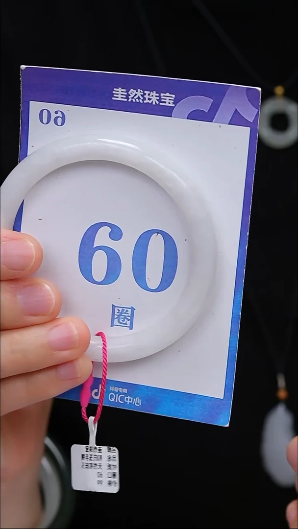 未镶嵌手镯和田玉51