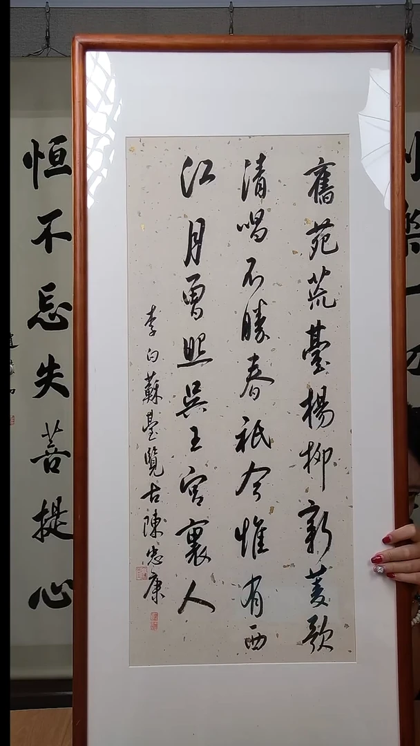 书法陈老师书法作品