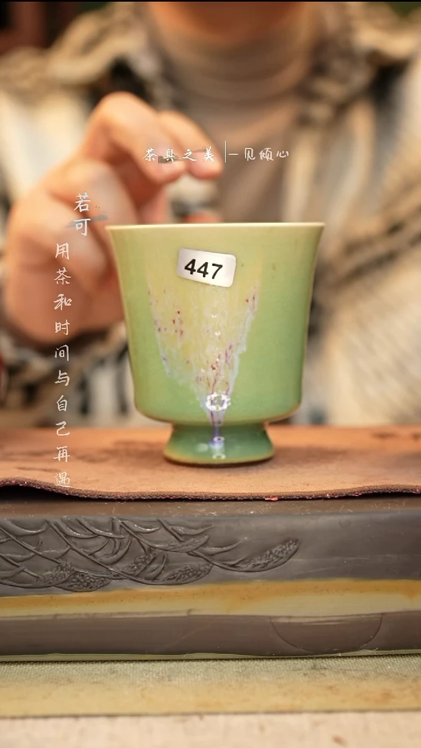 神垕窑变钧瓷-单杯