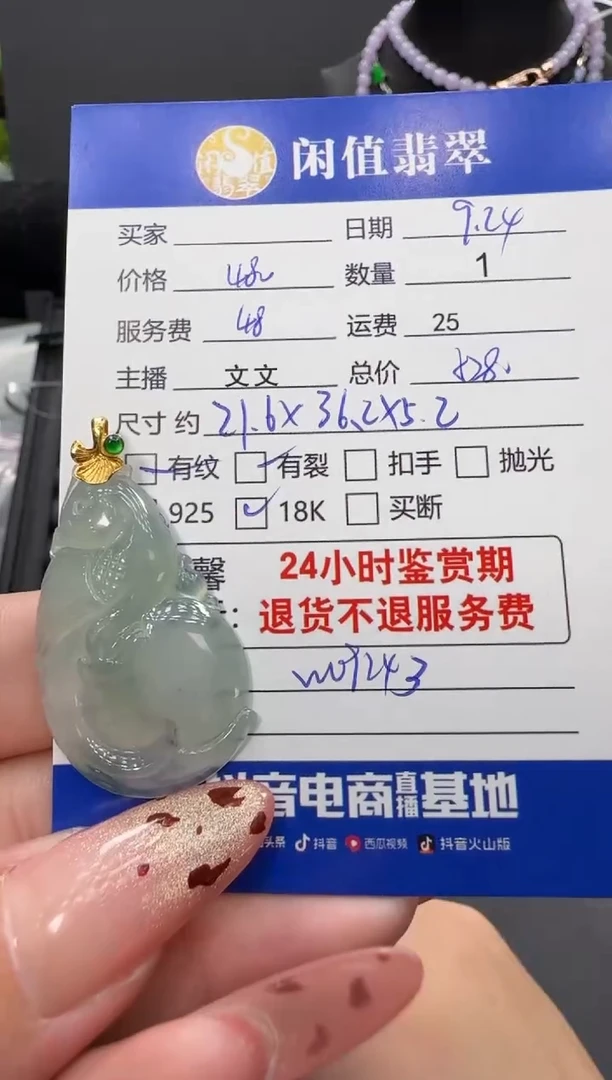 吊坠(不含链)18K金镶嵌翡翠翡翠吊坠