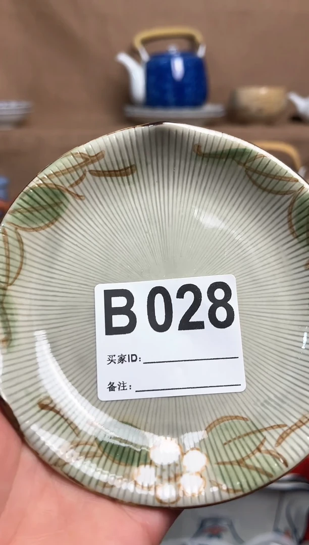 【闪购商品】昭昭佳陶瓷工艺品